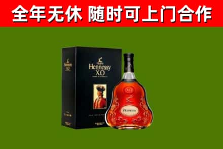 柯城区回收轩尼诗多少钱
