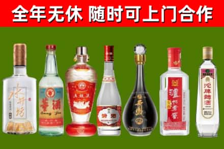 柯城区回收老酒价格