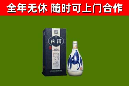 柯城区回收汾酒