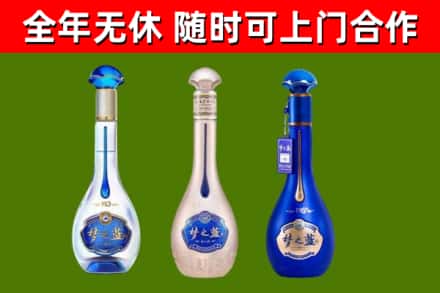 柯城区烟酒回收梦之蓝系列.jpg