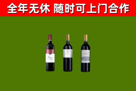 柯城区烟酒回收拉菲红酒.jpg